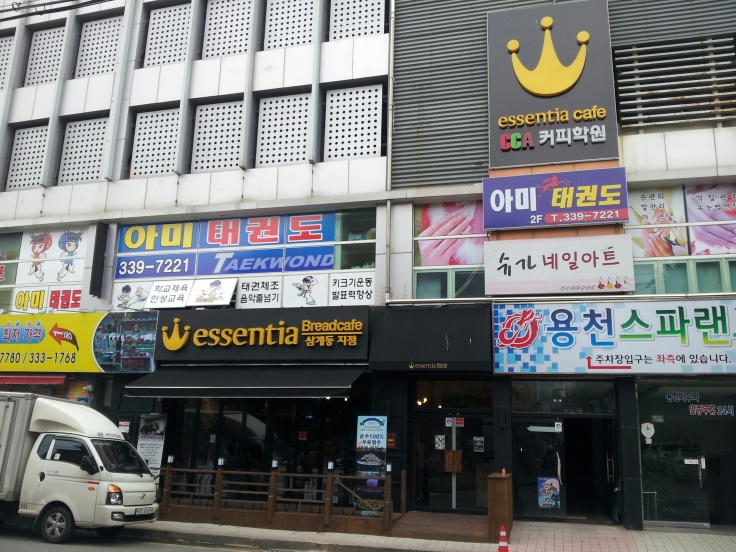 78. Essentia. It's not just a coffee shop, but also a "breadcafe" and a coffee "hagwon" (the Korean word for private school). Located in Samgye, Gimhae.