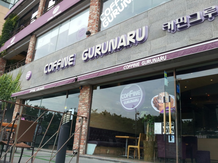 92. Coffine Gurunaru (Dalmaji Hill, Busan). What the hell is "coffine?" Is it actually not a coffee shop at all? Am I being trolled? I should probably go inside to investigate. Or, not.