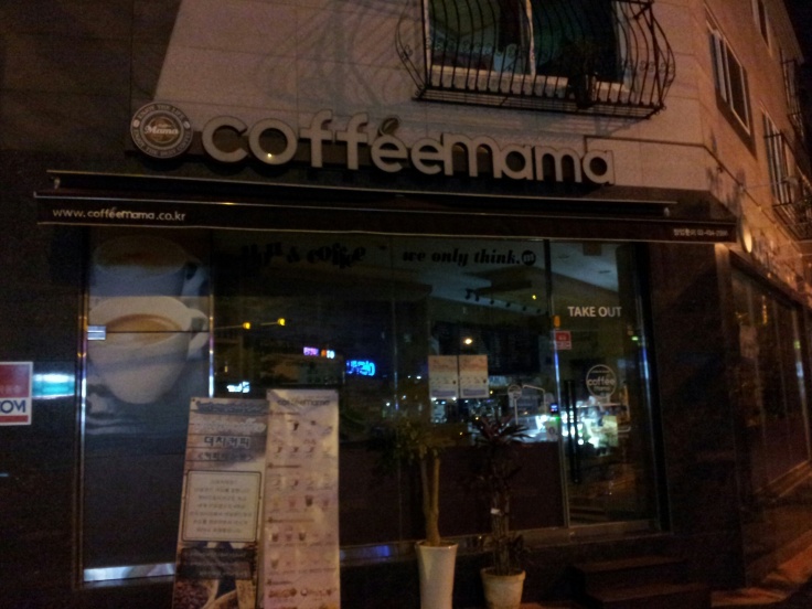 98. Coffeemama (Gimhae). If you get a hot coffee, can you call it a "Hot Mama"? Will anyone understand the joke? This is another chain. It seems like almost every business is a chain of some kind in Korea. Either that, or standalone businesses give their facades the look of a chain, I guess to imply stability? Not sure. Anyway, I also saw a location in Busan. 